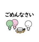 三色だんごくん（個別スタンプ：6）