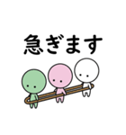 三色だんごくん（個別スタンプ：7）
