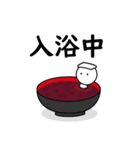 三色だんごくん（個別スタンプ：8）