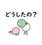 三色だんごくん（個別スタンプ：9）
