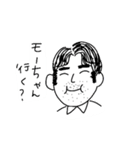 パパとママと猫のスタンプ（個別スタンプ：4）