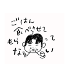 パパとママと猫のスタンプ（個別スタンプ：8）