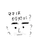パパとママと猫のスタンプ（個別スタンプ：9）