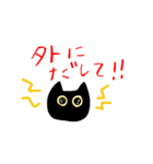 パパとママと猫のスタンプ（個別スタンプ：11）