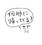 パパとママと猫のスタンプ（個別スタンプ：14）