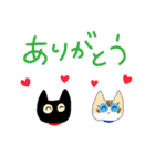 パパとママと猫のスタンプ（個別スタンプ：21）