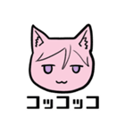 さくあやの世界（個別スタンプ：2）