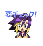 ダイキとヒカリ（個別スタンプ：2）