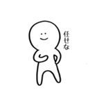 まるるとまるいやつの日常（個別スタンプ：16）