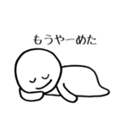 まるるとまるいやつの日常（個別スタンプ：17）