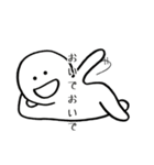 まるるとまるいやつの日常（個別スタンプ：23）