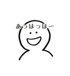 まるるとまるいやつの日常（個別スタンプ：24）