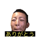よいしょ 日常会話ver（個別スタンプ：1）