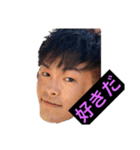 よいしょ 日常会話ver（個別スタンプ：3）