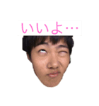 よいしょ 日常会話ver（個別スタンプ：6）