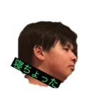 よいしょ 日常会話ver（個別スタンプ：8）
