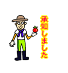 農家さんスタンプ2（個別スタンプ：9）