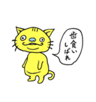 マジで猫（個別スタンプ：4）