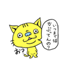 マジで猫（個別スタンプ：8）