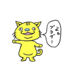 マジで猫（個別スタンプ：9）