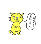 マジで猫（個別スタンプ：10）