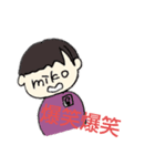 ゆず＆ぽんず（個別スタンプ：3）