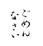 筆の文字で会話（個別スタンプ：7）