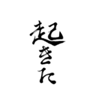 筆の文字で会話（個別スタンプ：9）