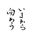 筆の文字で会話（個別スタンプ：13）