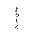 筆の文字で会話（個別スタンプ：21）