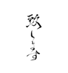 筆の文字で会話（個別スタンプ：23）