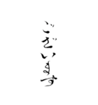 筆の文字で会話（個別スタンプ：32）