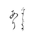 筆の文字で会話（個別スタンプ：38）