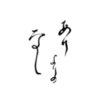筆の文字で会話（個別スタンプ：39）