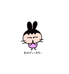 ぽちゃめウサギ 2（個別スタンプ：2）