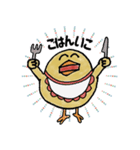 ピヨっちスタンプ（個別スタンプ：3）