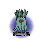 ピヨっちスタンプ（個別スタンプ：7）