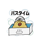 ピヨっちスタンプ（個別スタンプ：12）