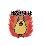 ピヨっちスタンプ（個別スタンプ：13）
