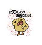 ピヨっちスタンプ（個別スタンプ：18）