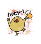 ピヨっちスタンプ（個別スタンプ：23）