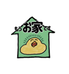 ピヨっちスタンプ（個別スタンプ：24）