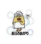 ピヨっちスタンプ（個別スタンプ：25）