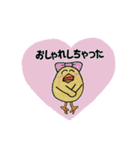 ピヨっちスタンプ（個別スタンプ：28）