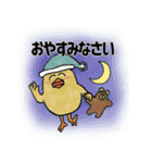 ピヨっちスタンプ（個別スタンプ：29）