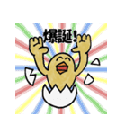 ピヨっちスタンプ（個別スタンプ：31）