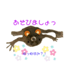 カエル3 桜（個別スタンプ：9）