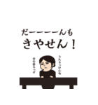熊本弁で一言添えるスタンプ（個別スタンプ：2）