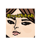 熊本弁で一言添えるスタンプ（個別スタンプ：16）