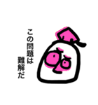 生活事情2（個別スタンプ：25）